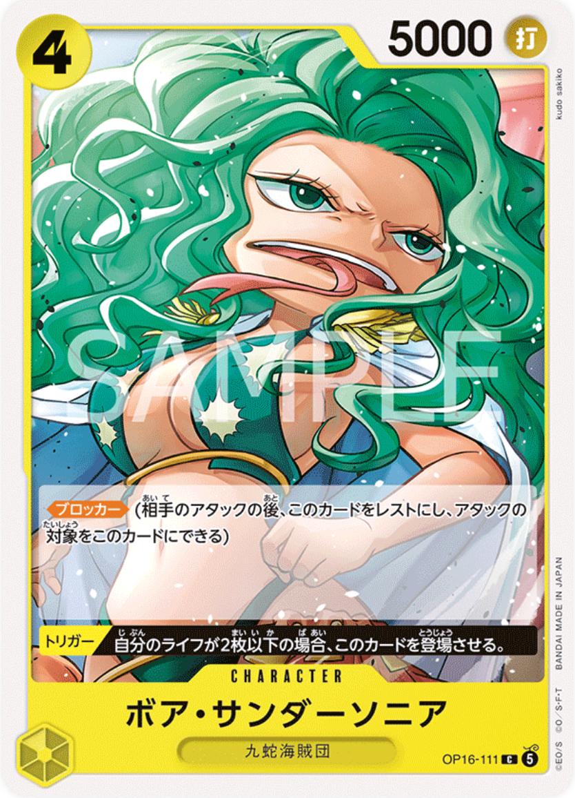 Boa Sandersonia OP16-111 One Piece Japanese The Time of Battle