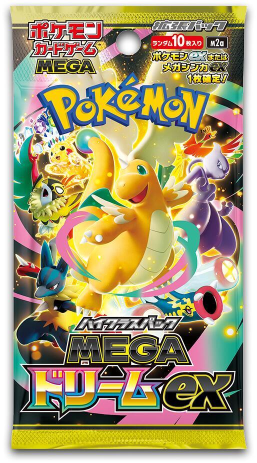 Mega Dream ex Booster Pack (italian version)