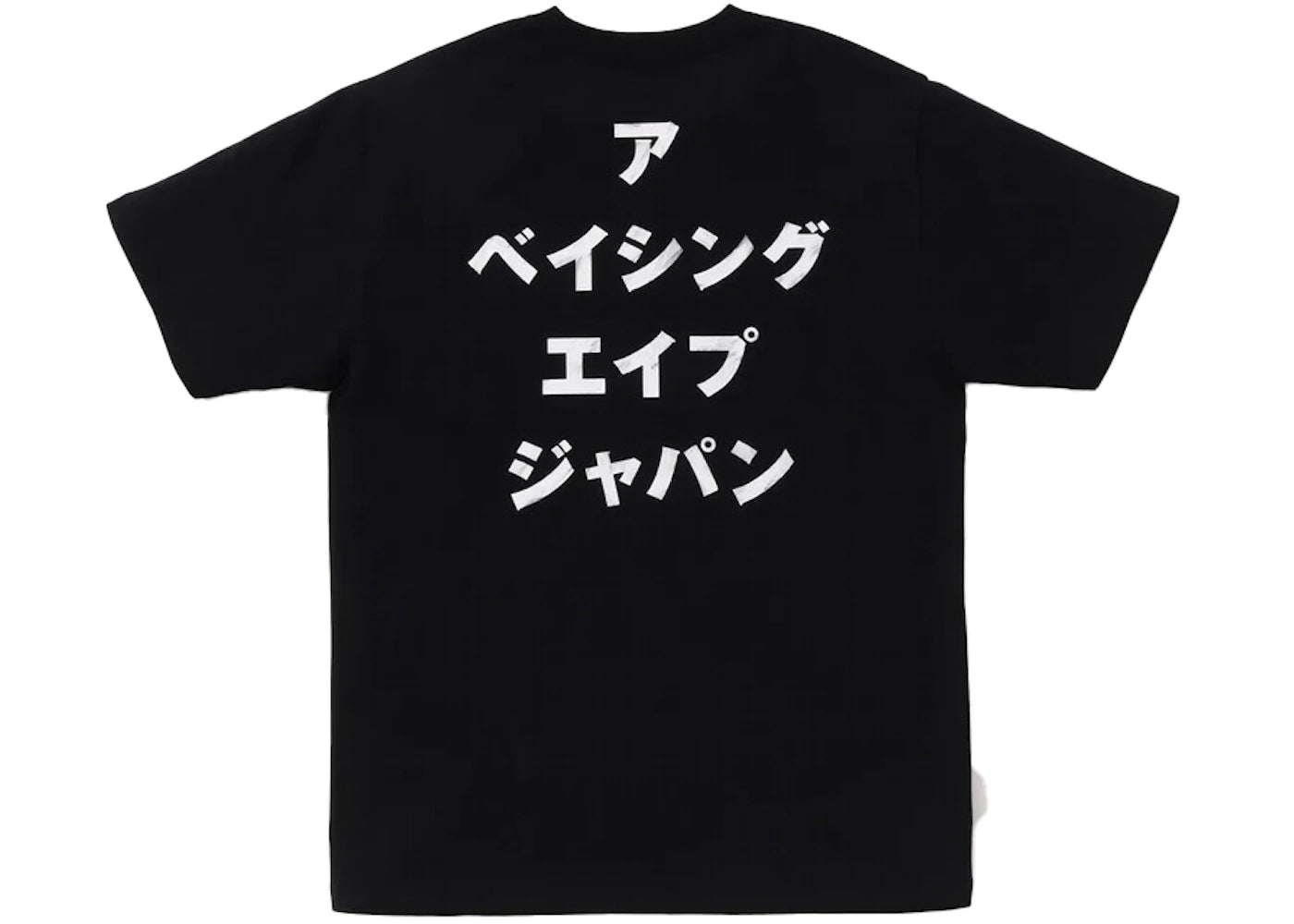 BAPE Ape Head Ink Painting Tee Black