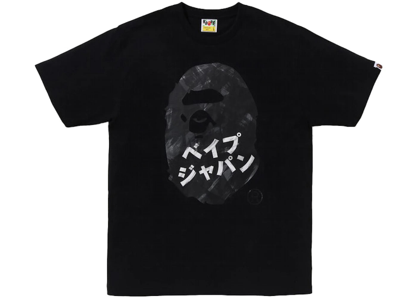BAPE Ape Head Ink Painting Tee Black