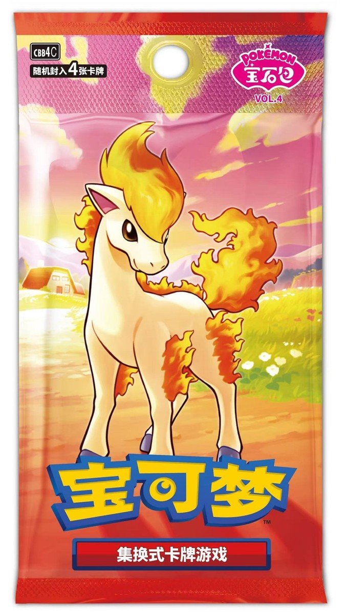 Pokemon Chinese Gem Pack Vol. 4