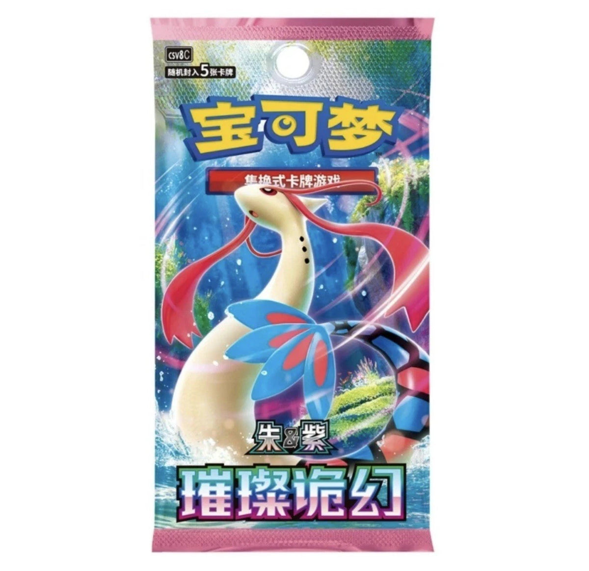Pokémon TCG: Brilliant Illusions Standard Booster Pack