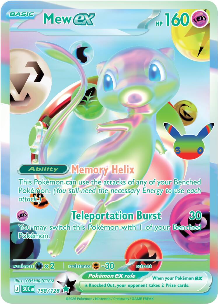 Mew ex #158 Pokemon 30th Celebration