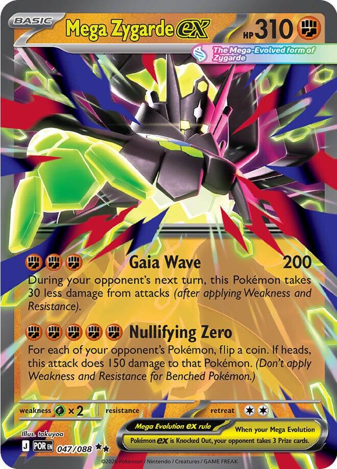 Mega Zygarde ex #47 Pokemon Perfect Order