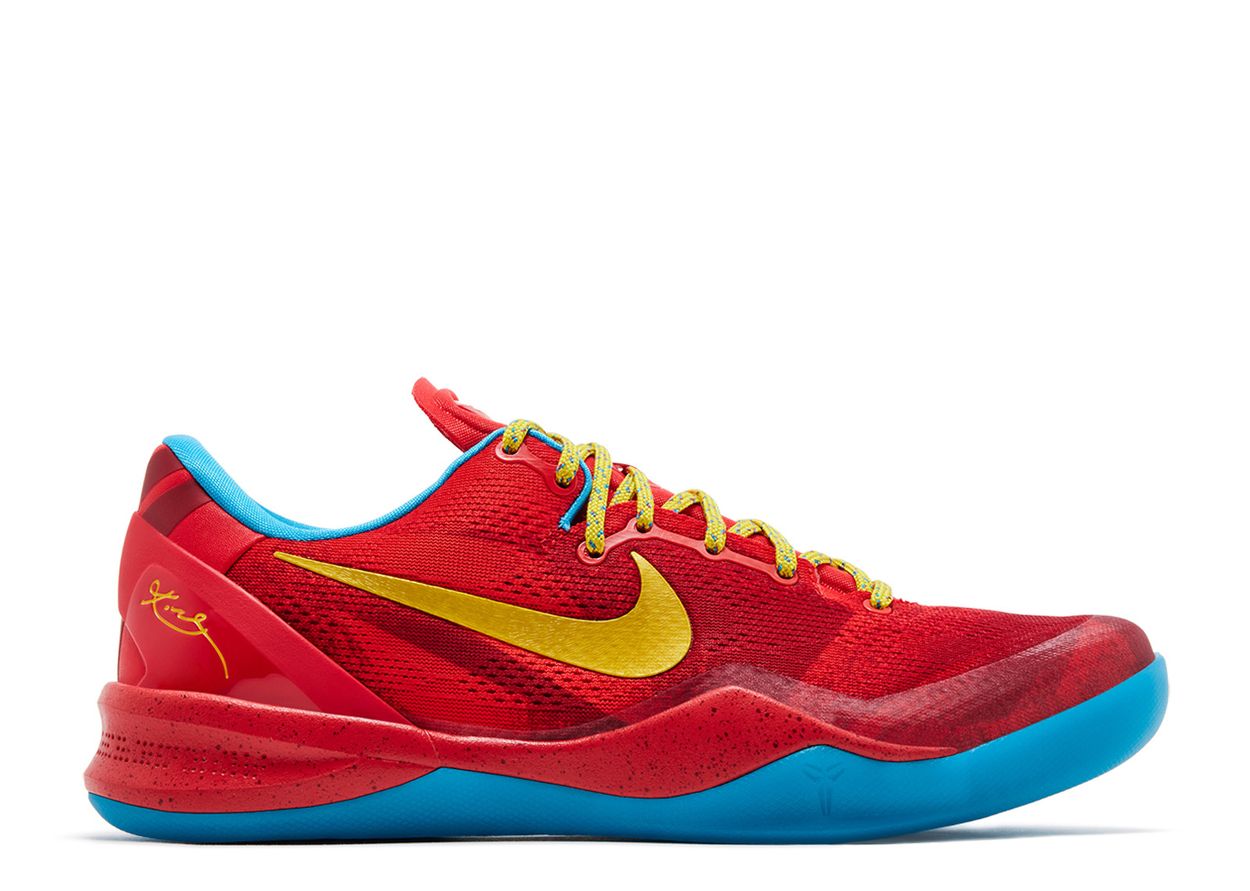 Nike Kobe 8 Protro Year of the Horse (2026)