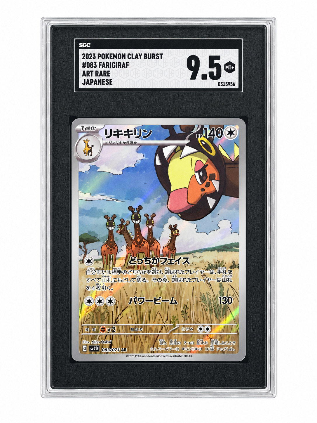 Farigiraf #83 [SGC MINT 9.5] Pokemon Japanese Clay Burst