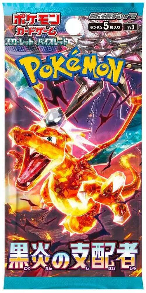 Ruler of the Black Flame Booster Pack (italian version)