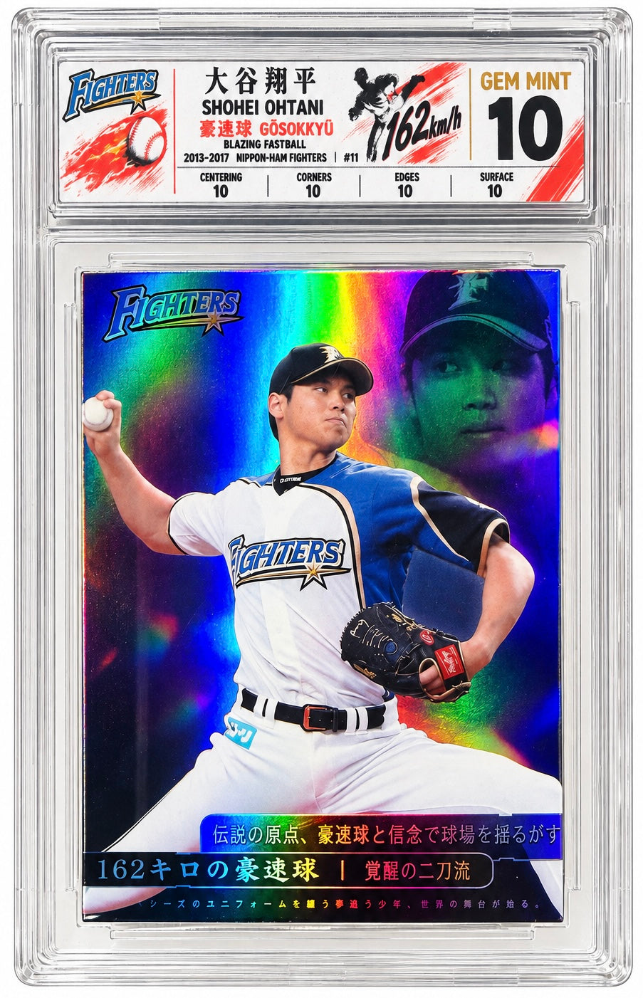 Shohei Ohtani #11 2013-2017 Nippon-Ham Fighters Japanese [GEM 10]