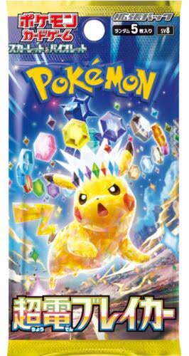 Japanese surging sparks pack