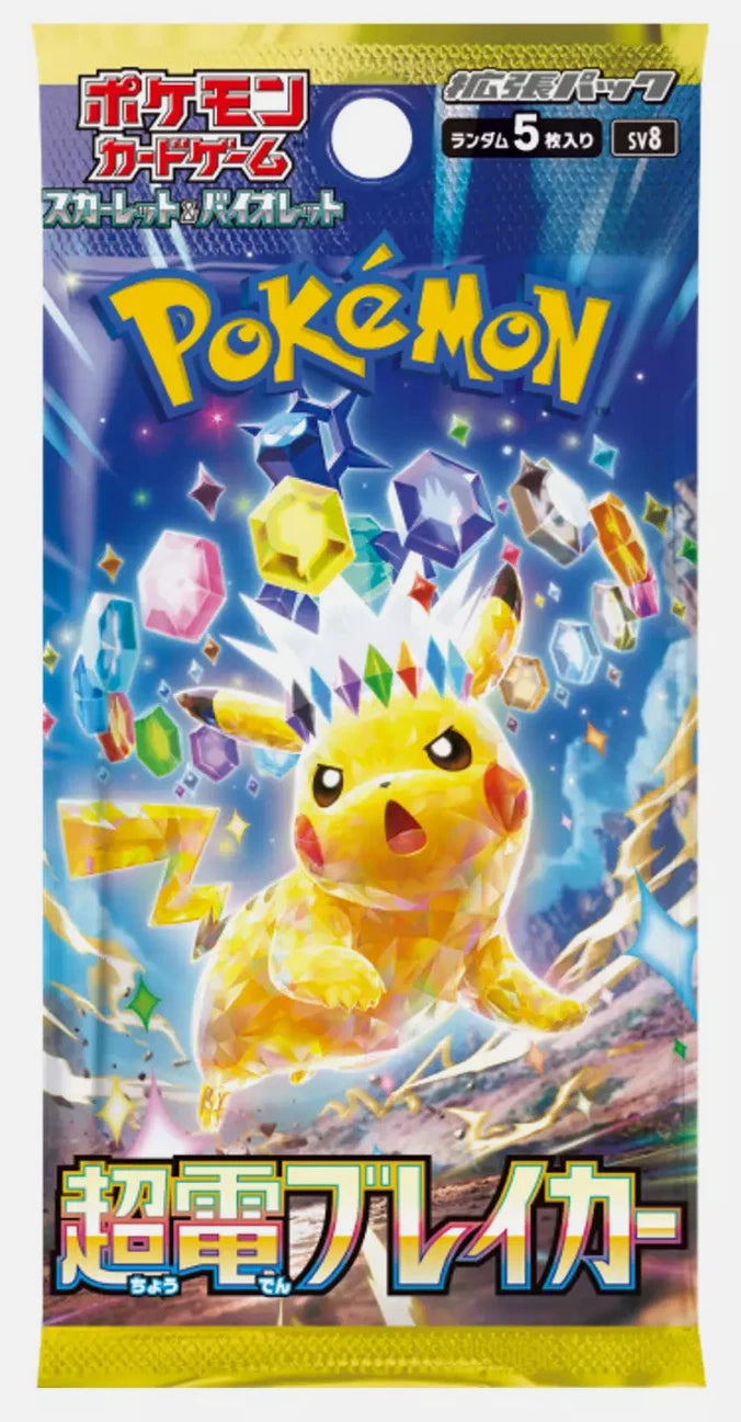 Pokemon TCG: Scarlet & Violet Japanese Surging Sparks Booster Pack