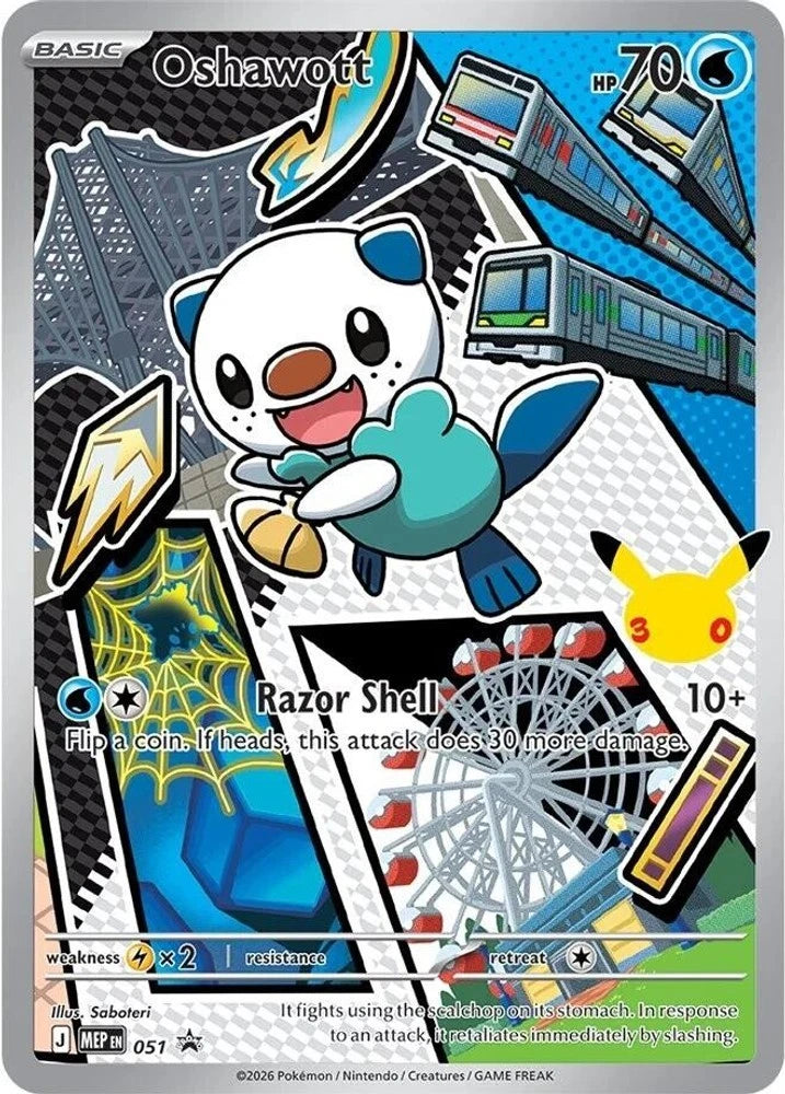 Oshawott #51 Pokemon Promo