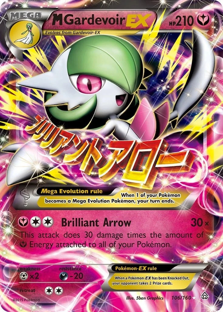 M Gardevoir EX 106/160 Ultra Rare PRC Holofoil Pokemon LP