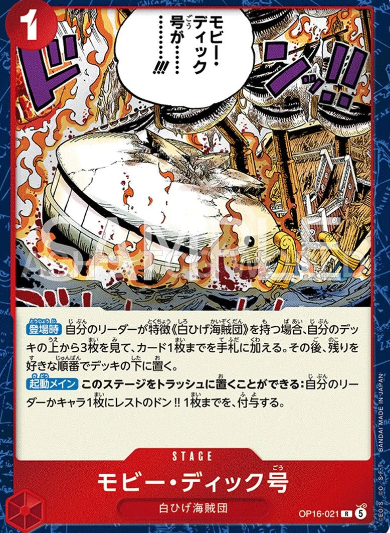 Moby Dick R OP16-021 One Piece Card Game Japanese